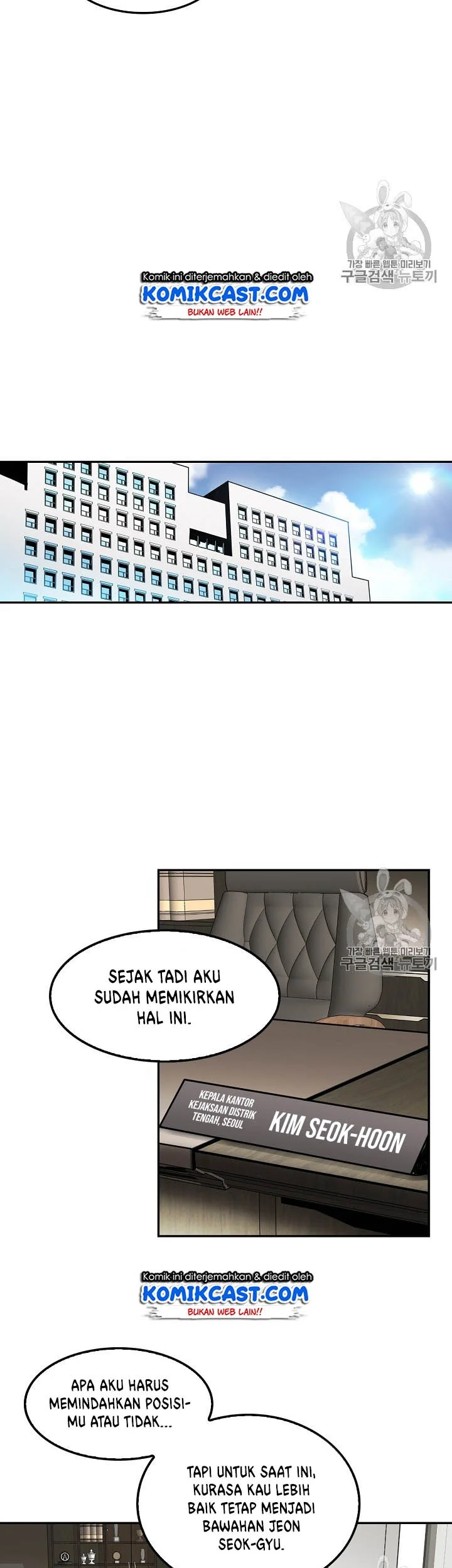 Again My Life Chapter 58 - halaman 40