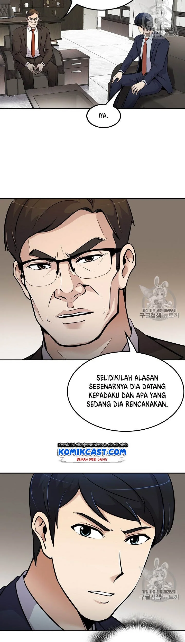Again My Life Chapter 58 - halaman 41