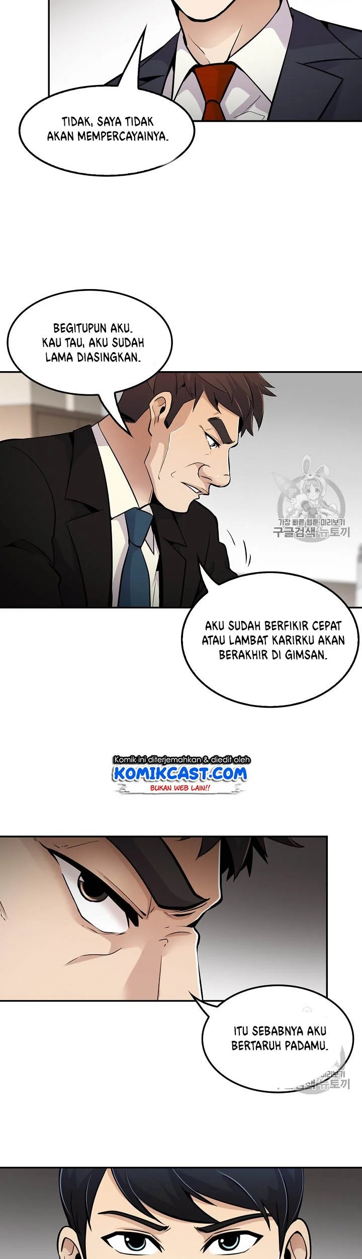 Again My Life Chapter 58 - halaman 5