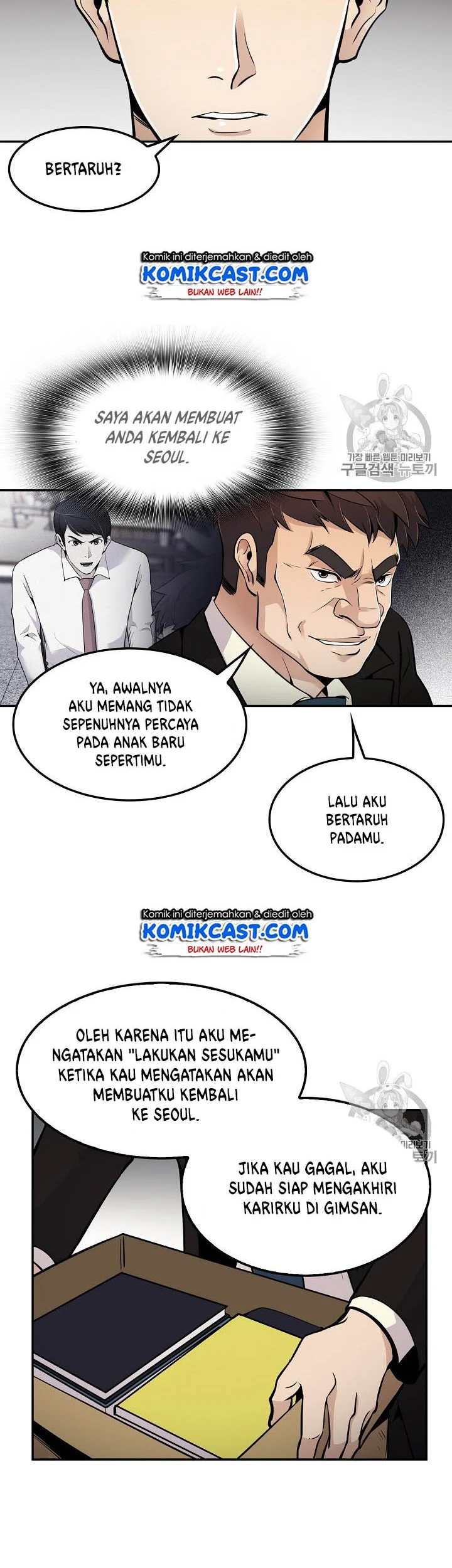 Again My Life Chapter 58 - halaman 6