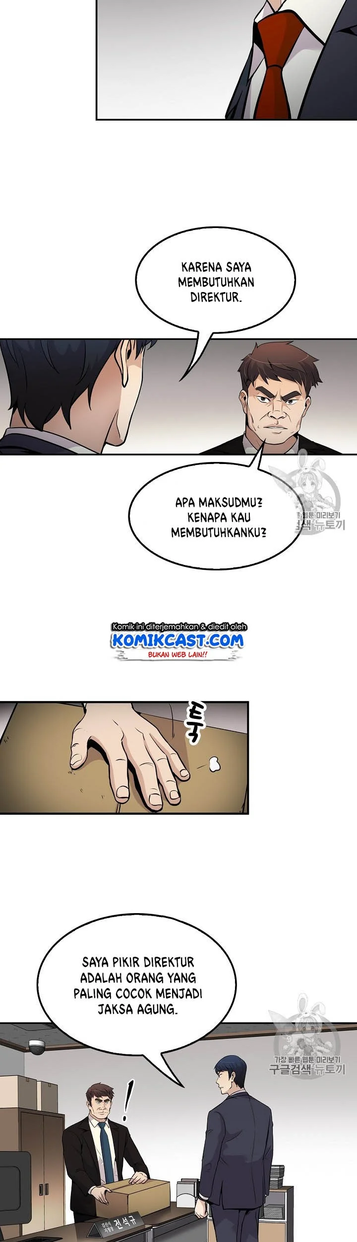 Again My Life Chapter 58 - halaman 9