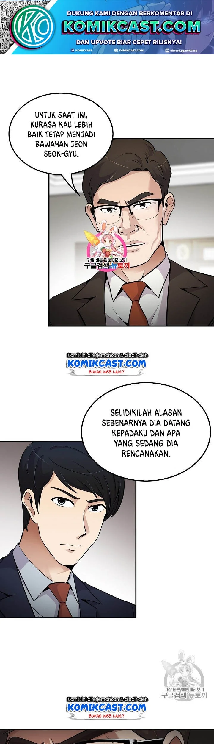 Again My Life Chapter 59 - halaman 1
