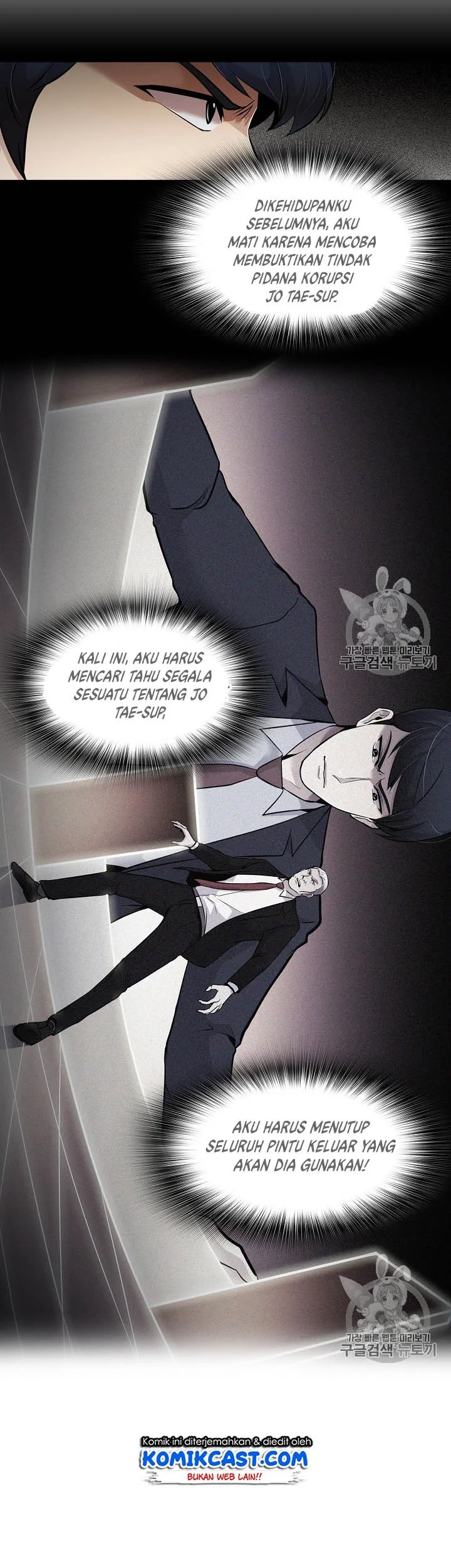 Again My Life Chapter 59 - halaman 10
