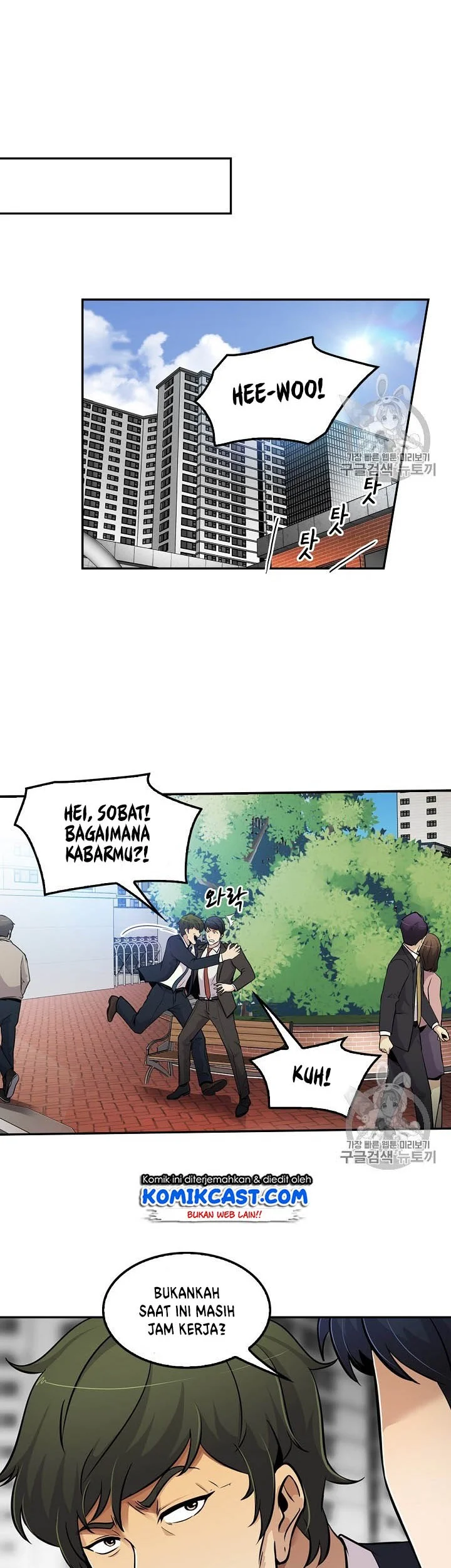 Again My Life Chapter 59 - halaman 11