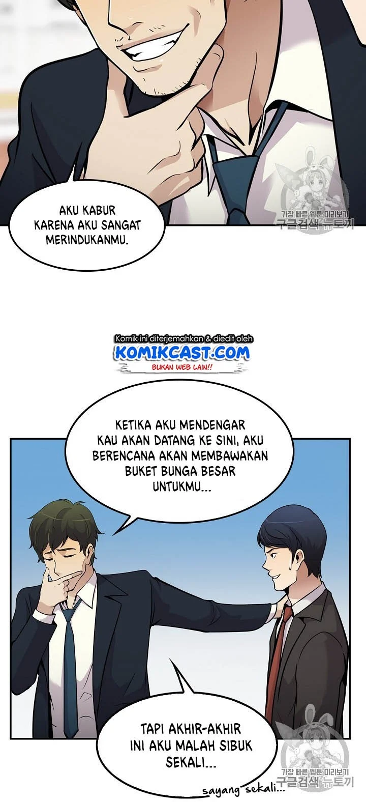 Again My Life Chapter 59 - halaman 12
