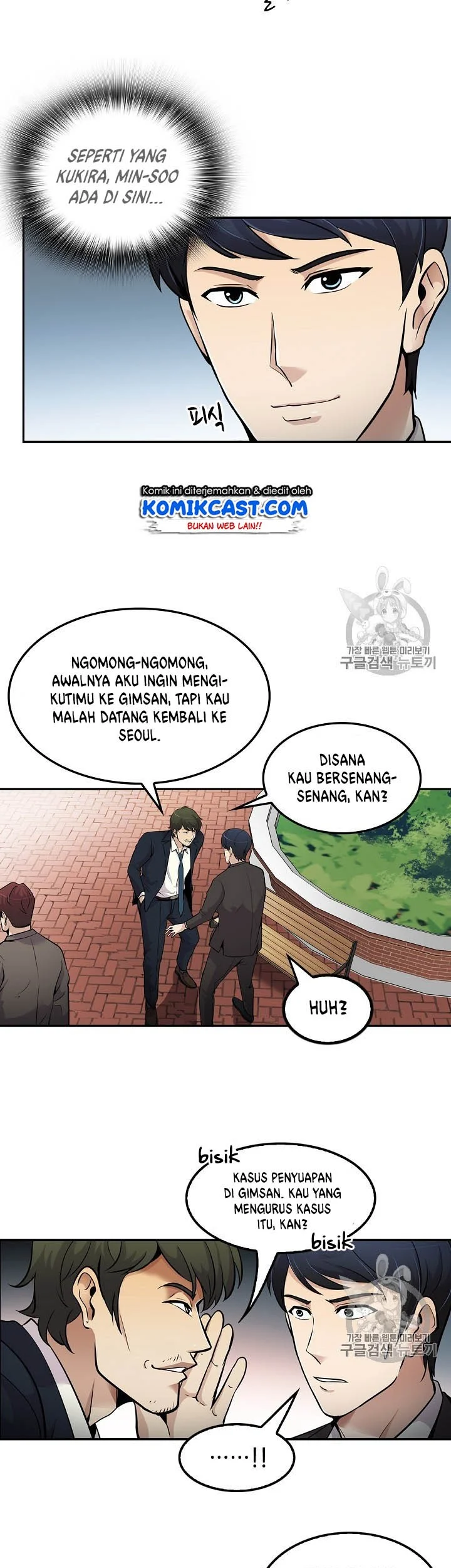 Again My Life Chapter 59 - halaman 13