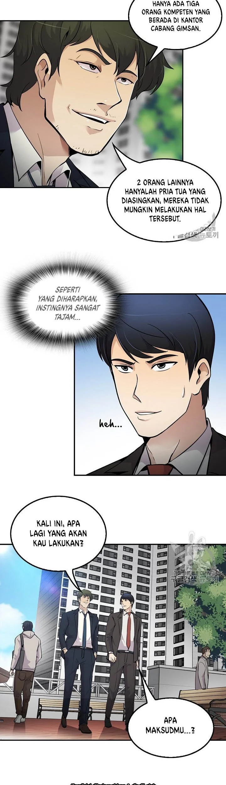 Again My Life Chapter 59 - halaman 14