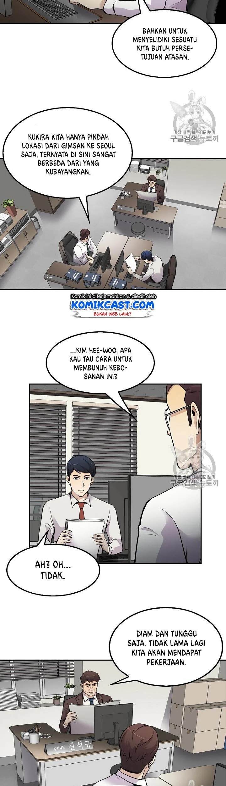 Again My Life Chapter 59 - halaman 19