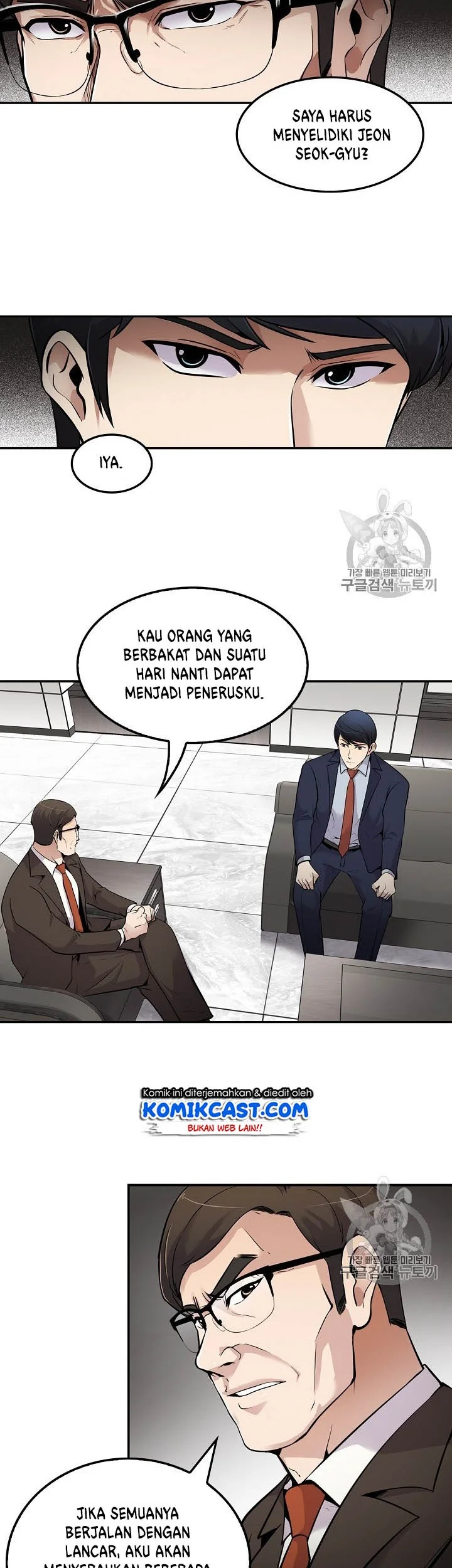 Again My Life Chapter 59 - halaman 2