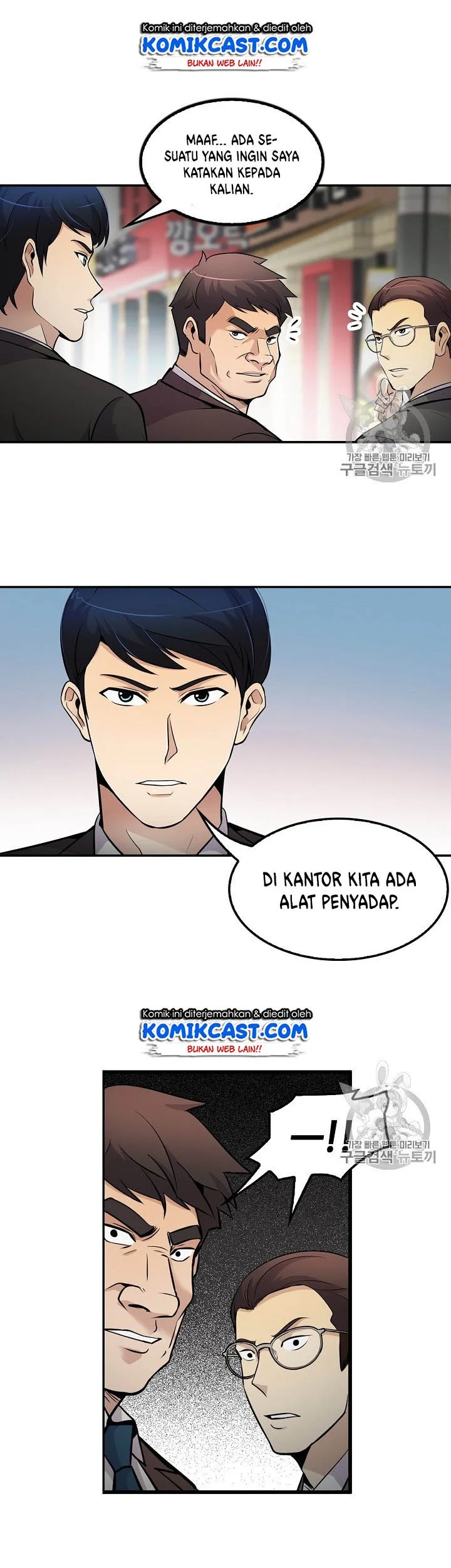 Again My Life Chapter 59 - halaman 31