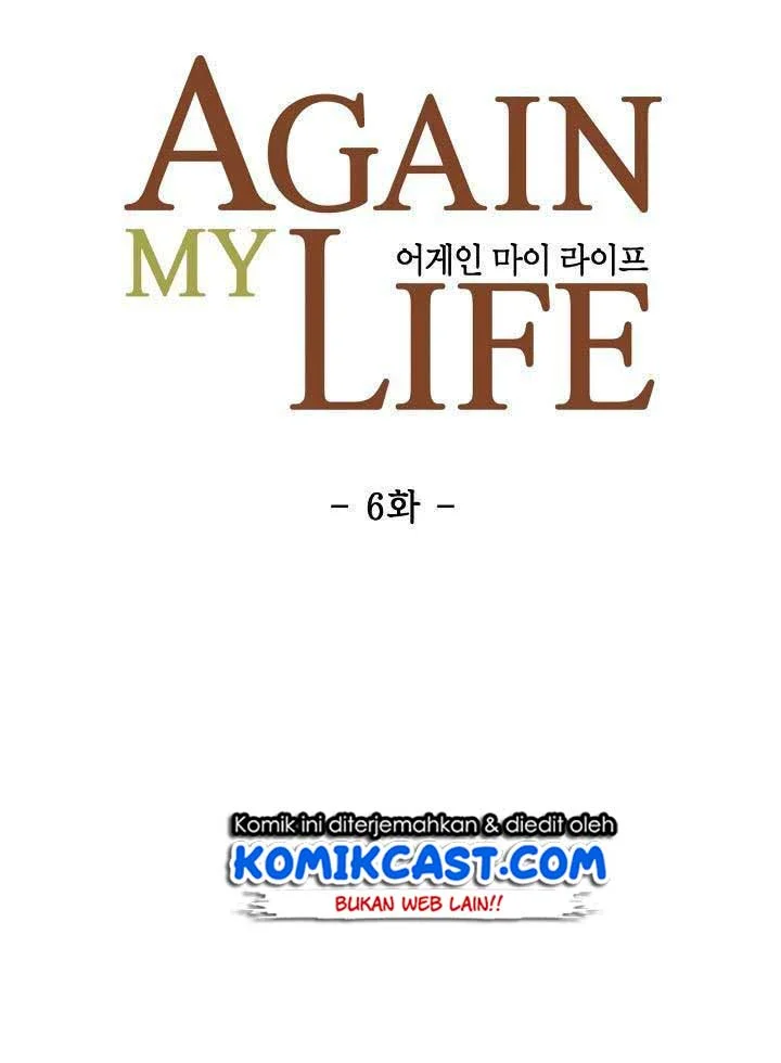 Again My Life Chapter 6 - halaman 6