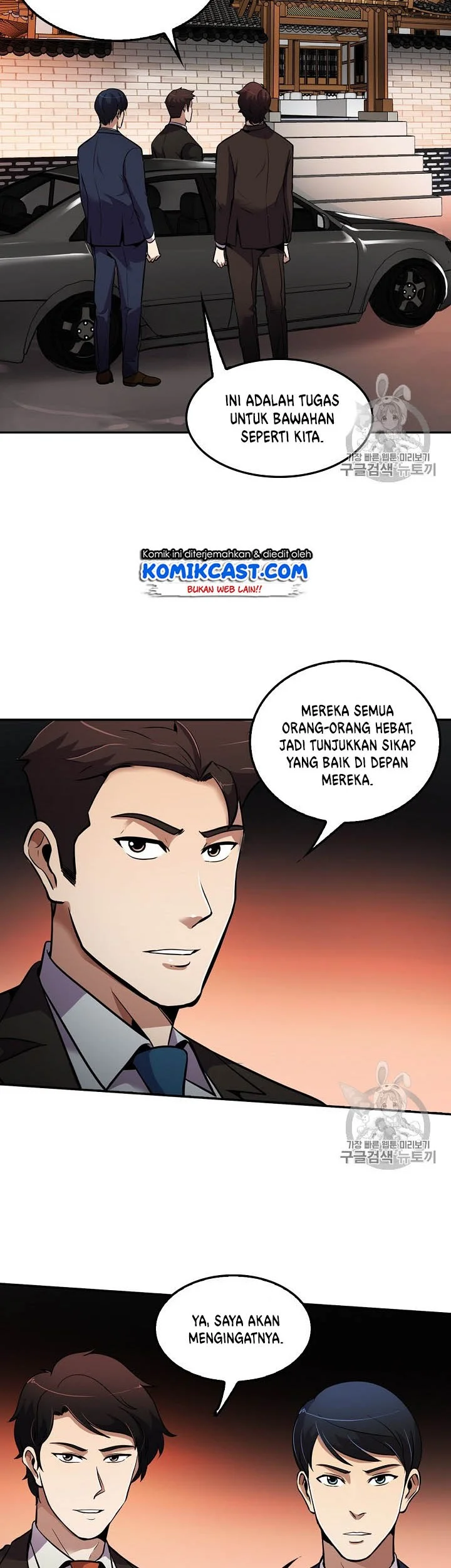 Again My Life Chapter 60 - halaman 10