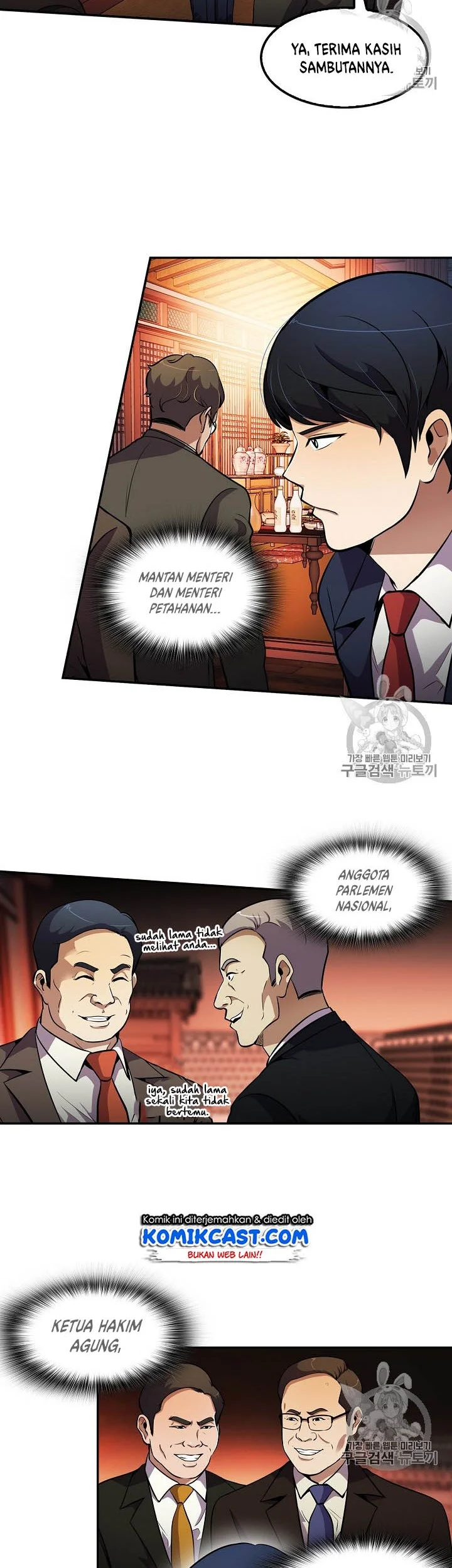 Again My Life Chapter 60 - halaman 12