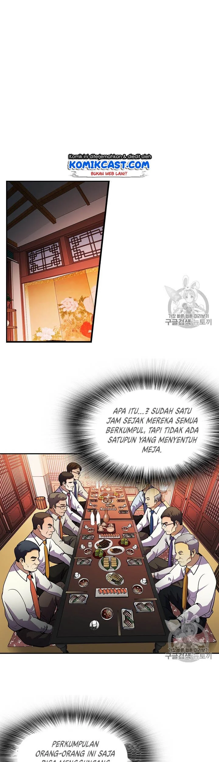 Again My Life Chapter 60 - halaman 14