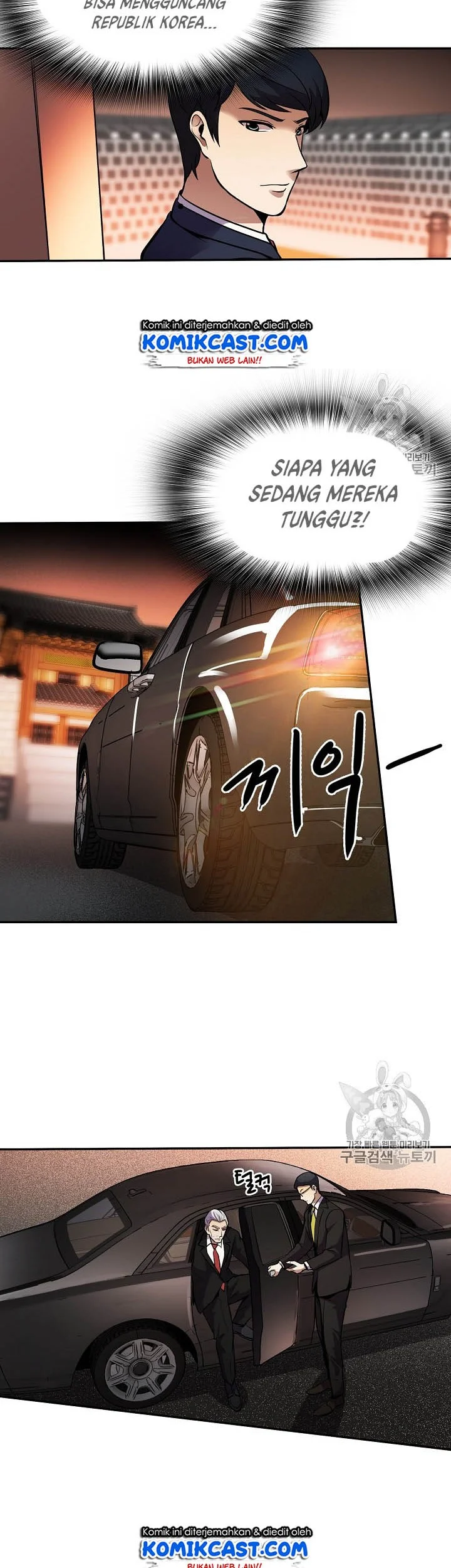 Again My Life Chapter 60 - halaman 15