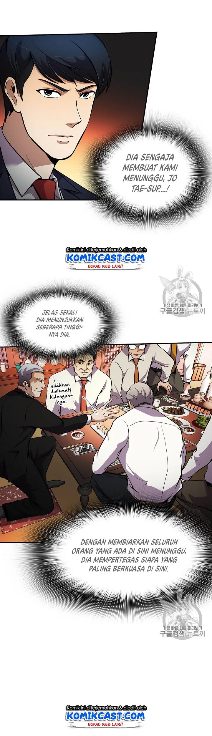 Again My Life Chapter 60 - halaman 19