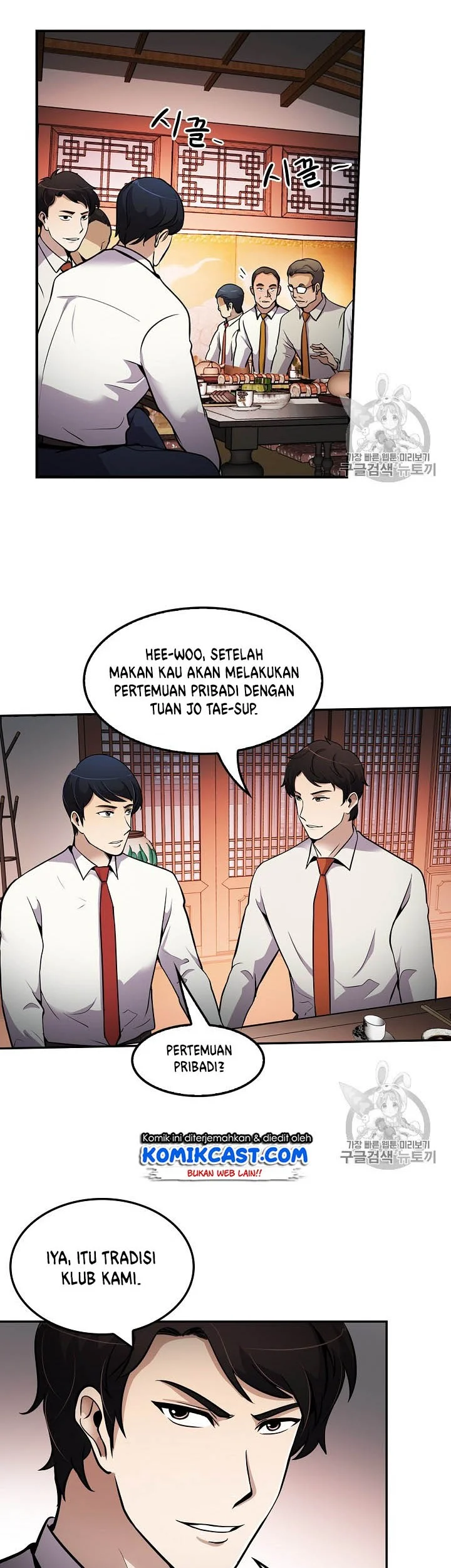 Again My Life Chapter 60 - halaman 20