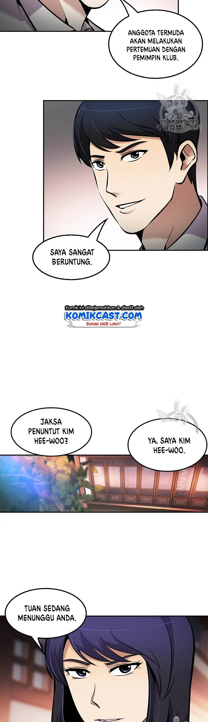 Again My Life Chapter 60 - halaman 21