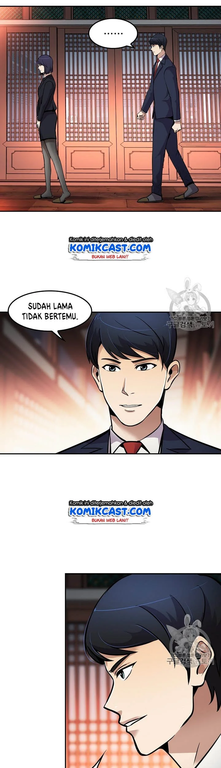 Again My Life Chapter 60 - halaman 23