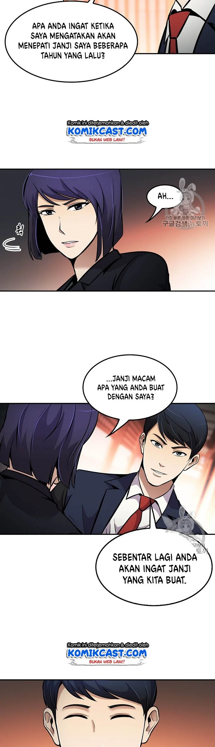 Again My Life Chapter 60 - halaman 24