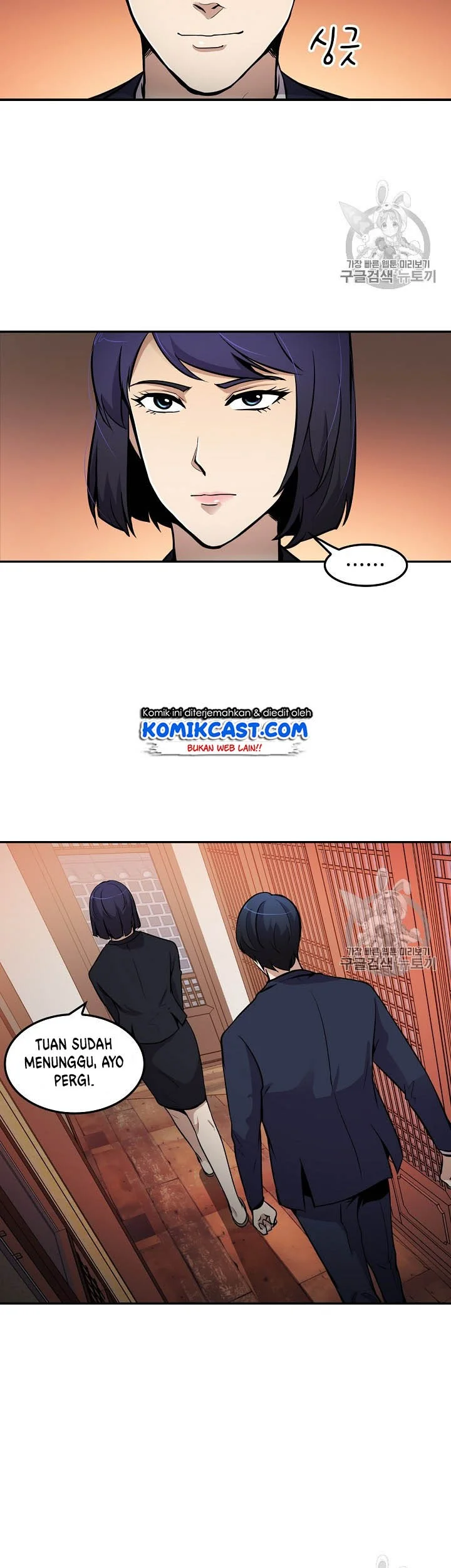 Again My Life Chapter 60 - halaman 25