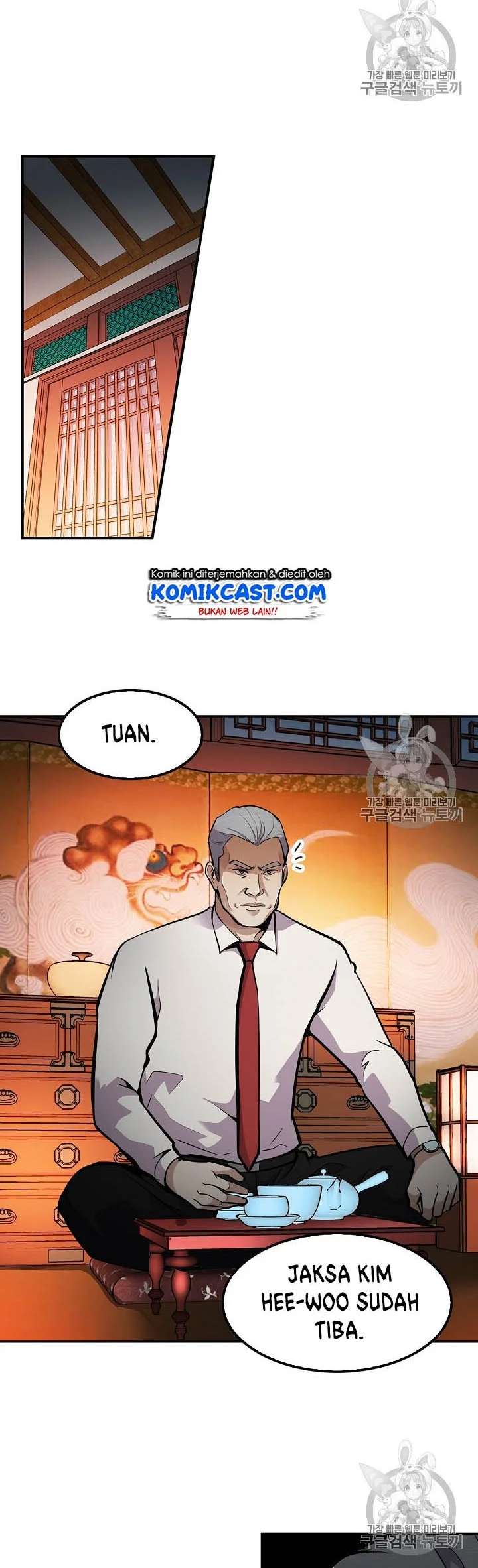Again My Life Chapter 60 - halaman 26