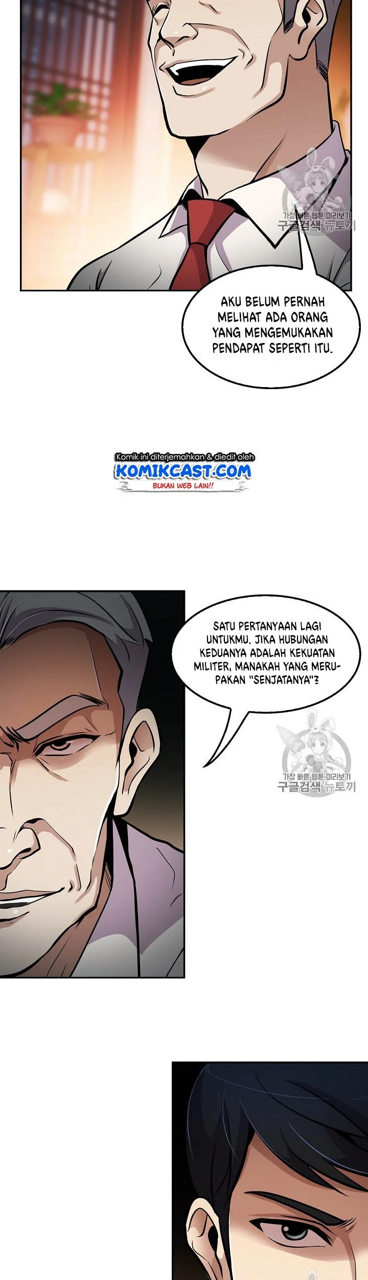 Again My Life Chapter 60 - halaman 34