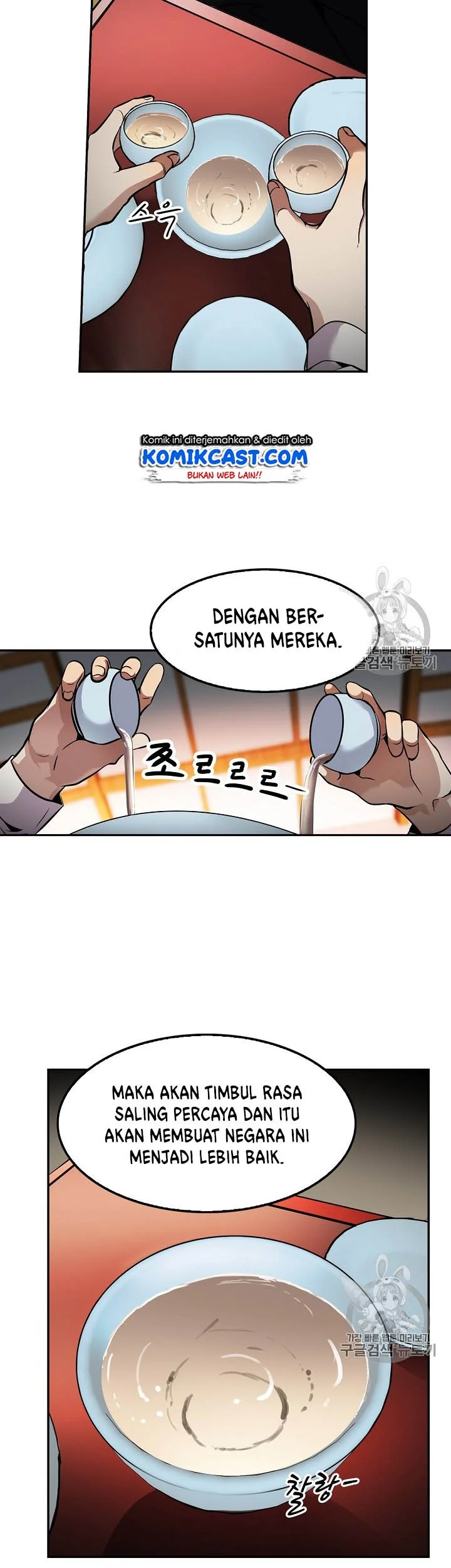 Again My Life Chapter 60 - halaman 37