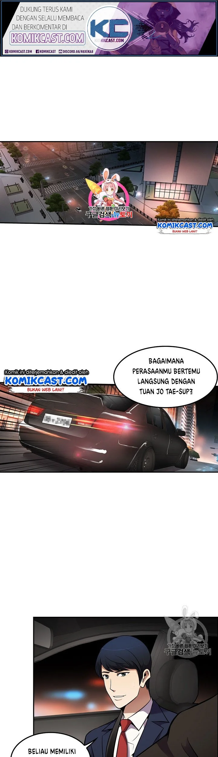 Again My Life Chapter 61 - halaman 1
