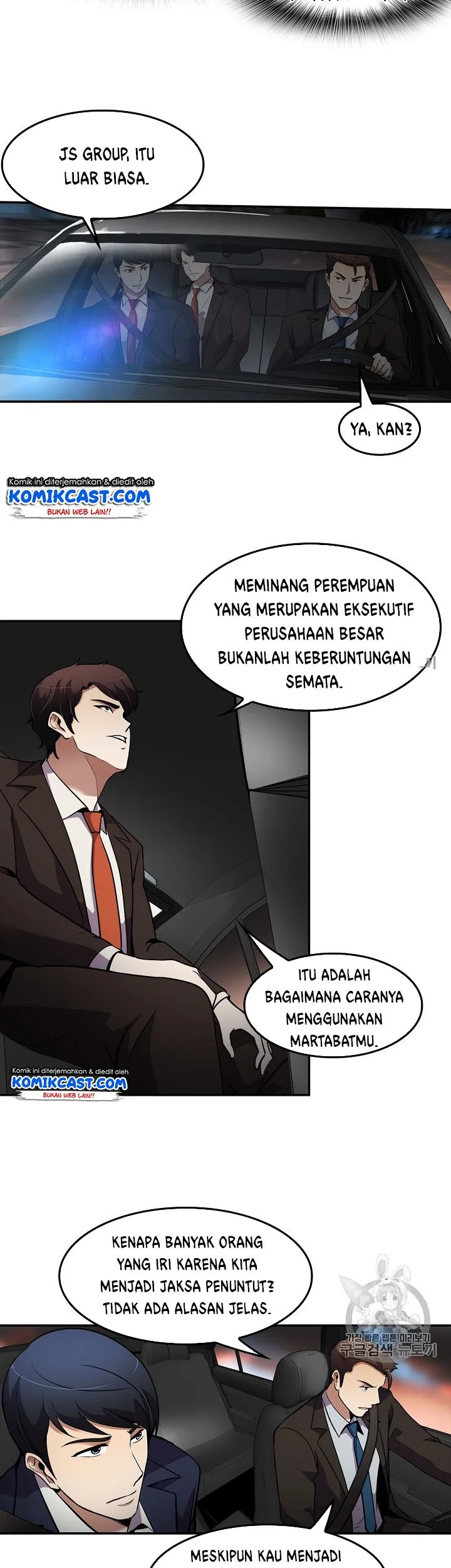 Again My Life Chapter 61 - halaman 11