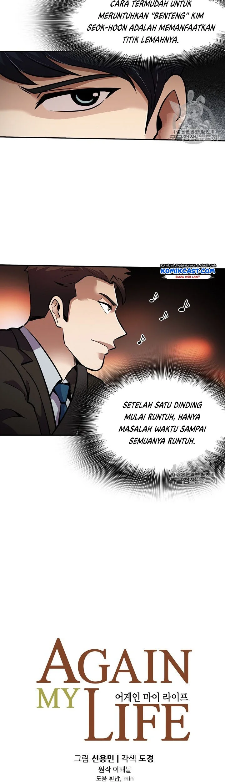 Again My Life Chapter 61 - halaman 13