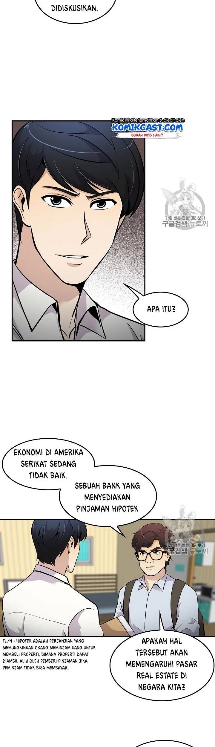 Again My Life Chapter 61 - halaman 17
