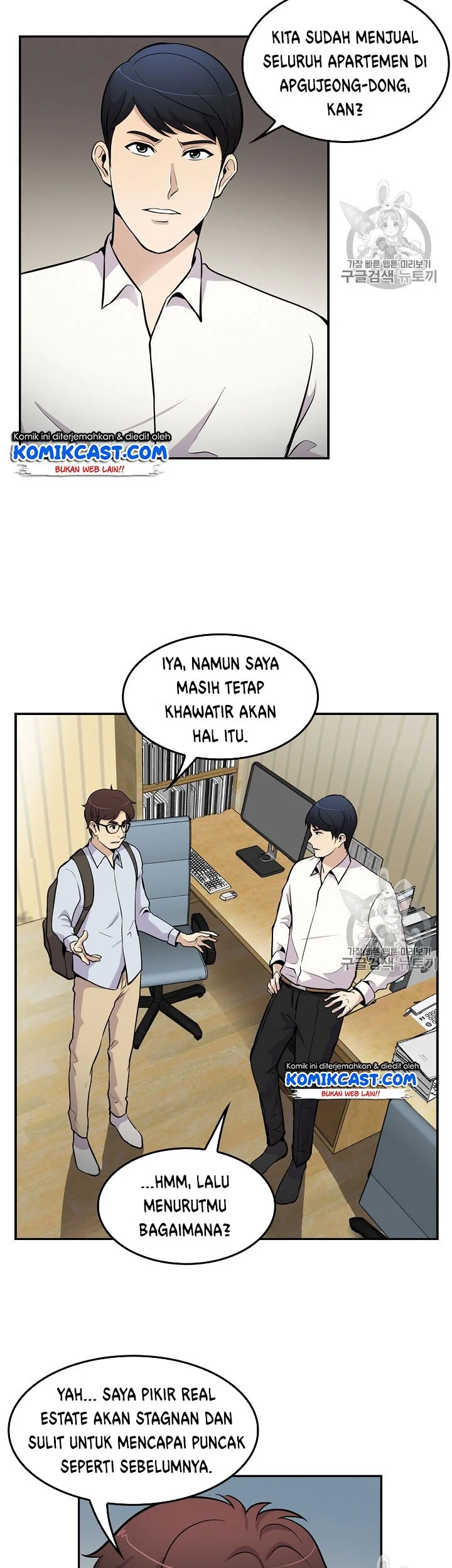 Again My Life Chapter 61 - halaman 18