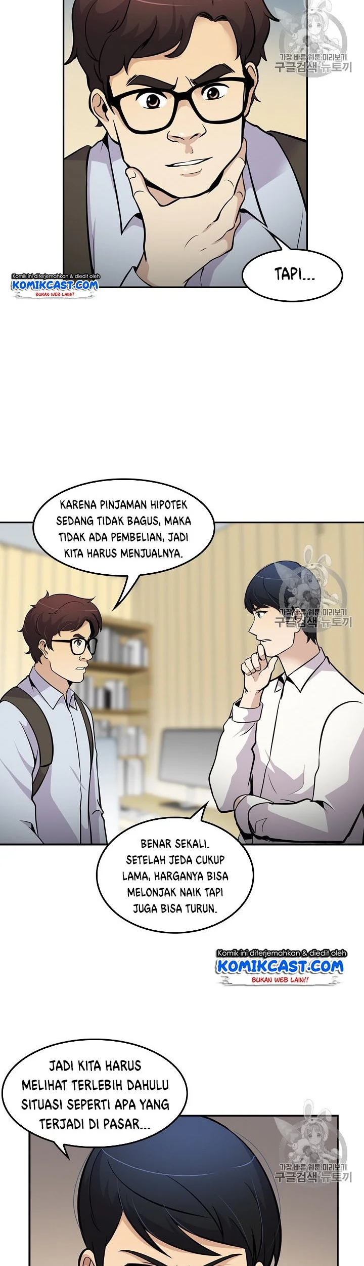 Again My Life Chapter 61 - halaman 19