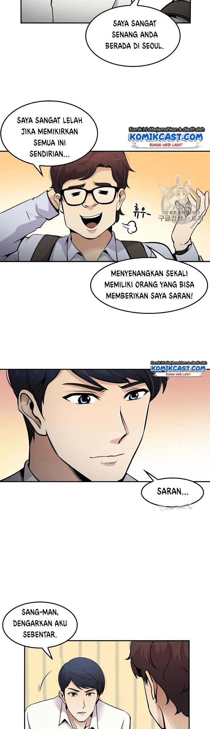Again My Life Chapter 61 - halaman 22