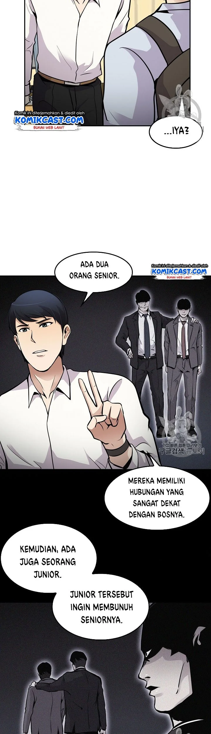 Again My Life Chapter 61 - halaman 23