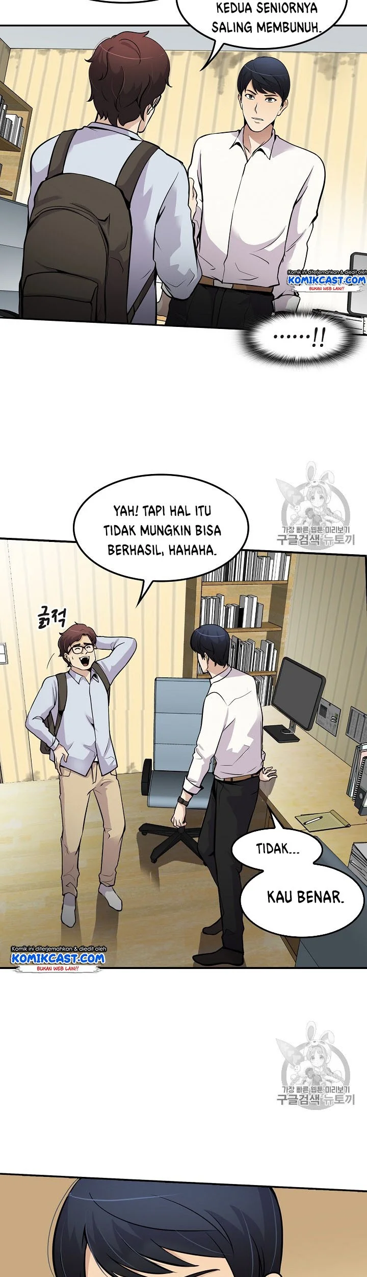Again My Life Chapter 61 - halaman 26