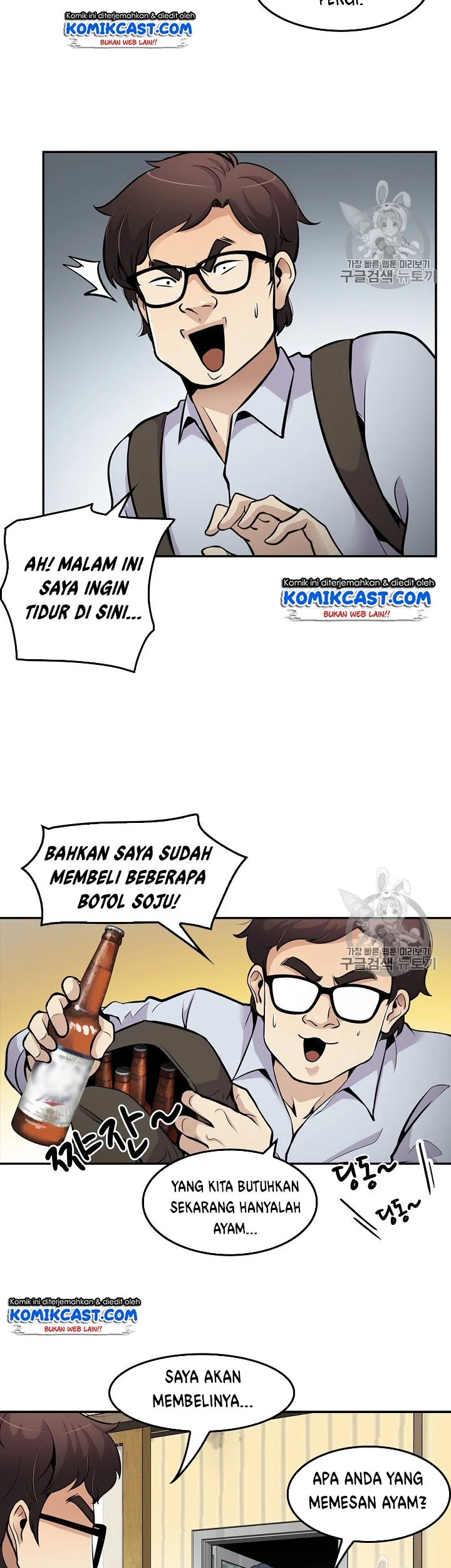 Again My Life Chapter 61 - halaman 28