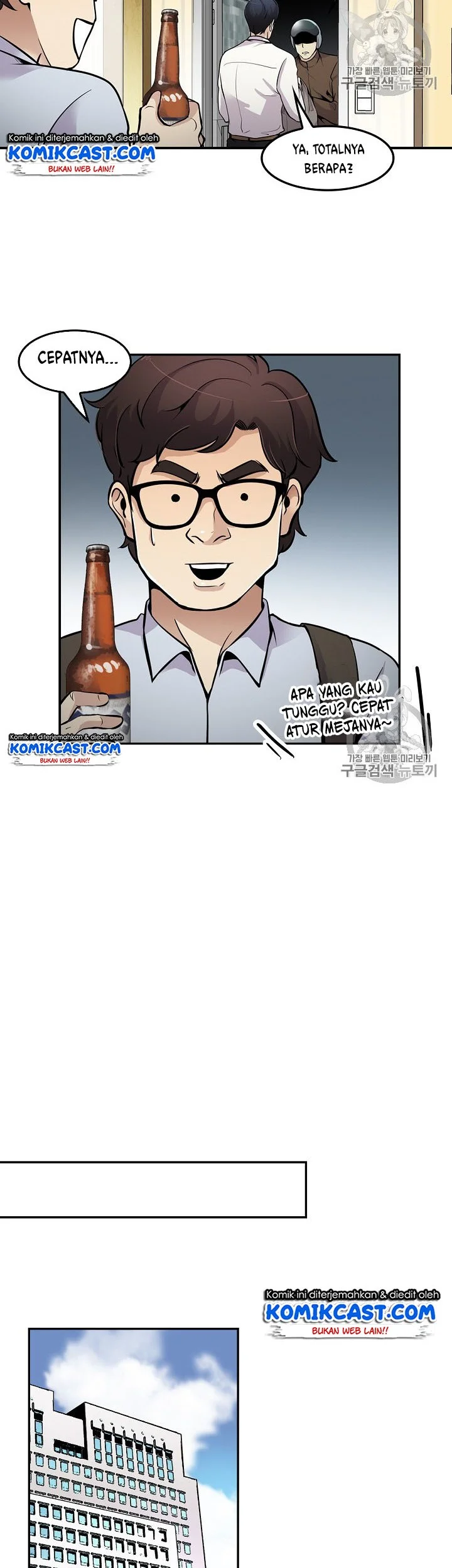 Again My Life Chapter 61 - halaman 29