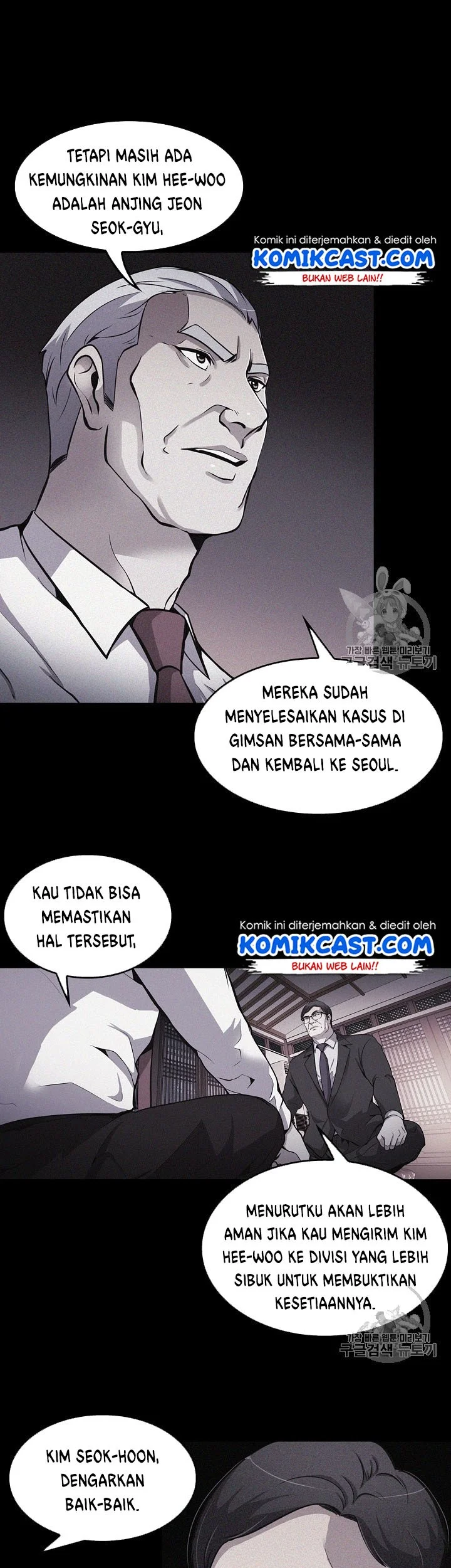 Again My Life Chapter 61 - halaman 36