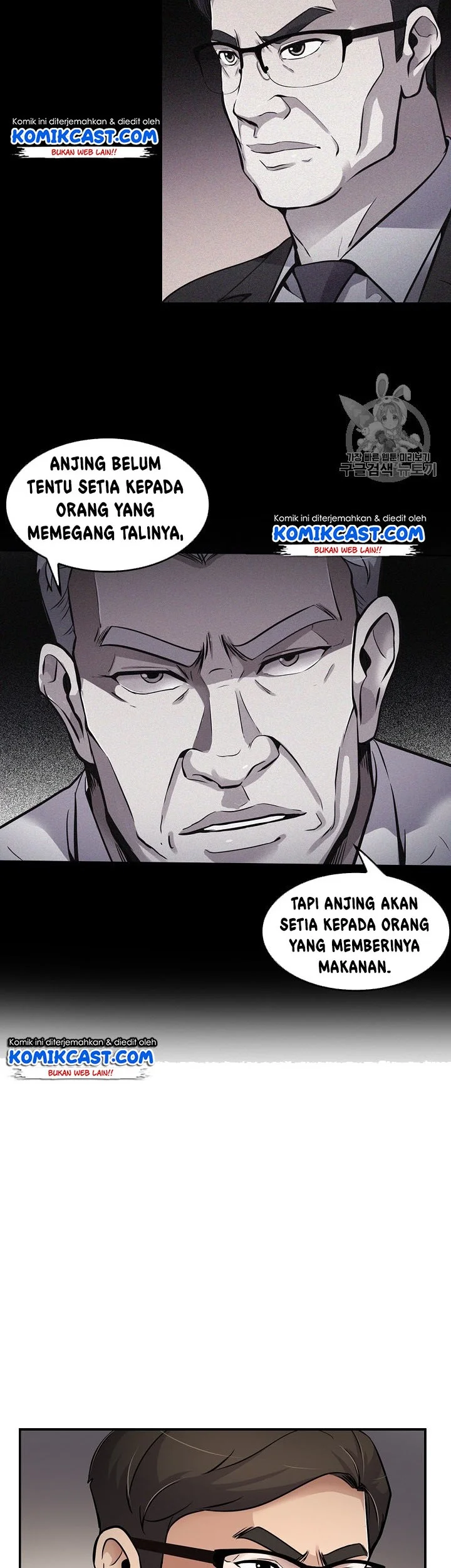 Again My Life Chapter 61 - halaman 37
