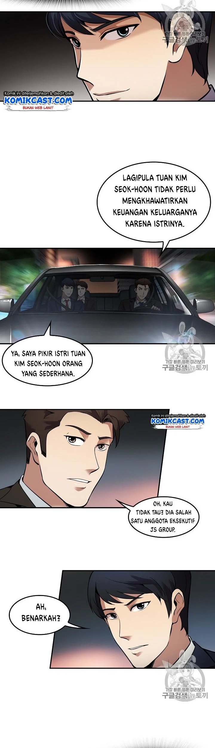 Again My Life Chapter 61 - halaman 9