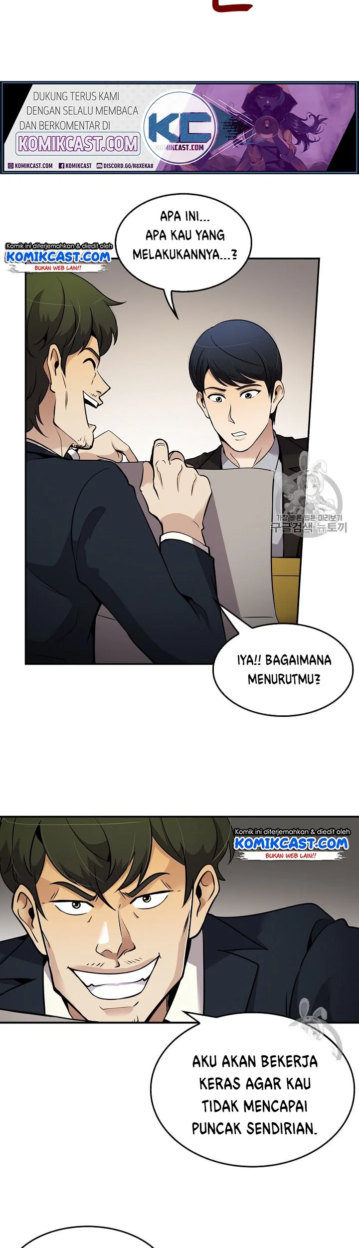 Again My Life Chapter 62 - halaman 10
