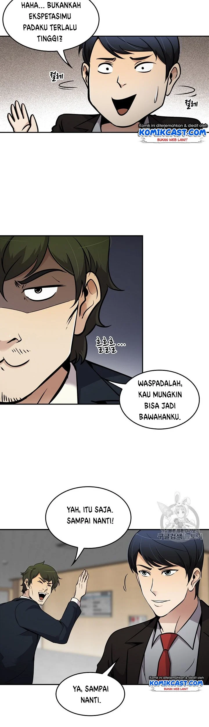 Again My Life Chapter 62 - halaman 11