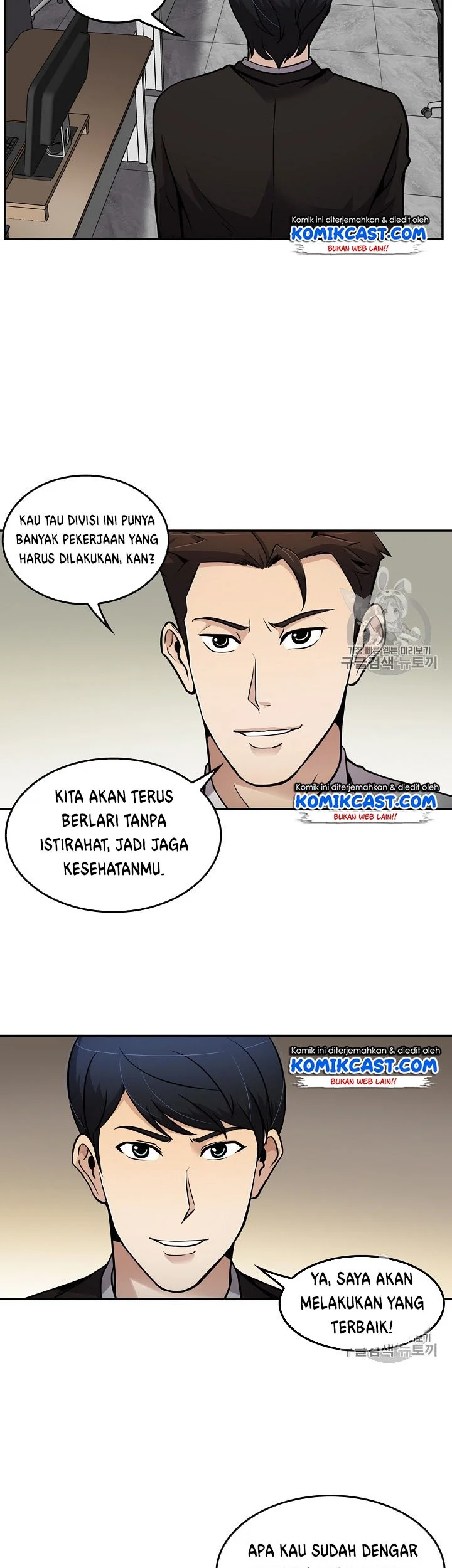 Again My Life Chapter 62 - halaman 15
