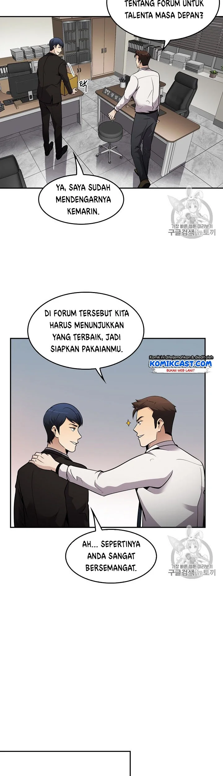 Again My Life Chapter 62 - halaman 16