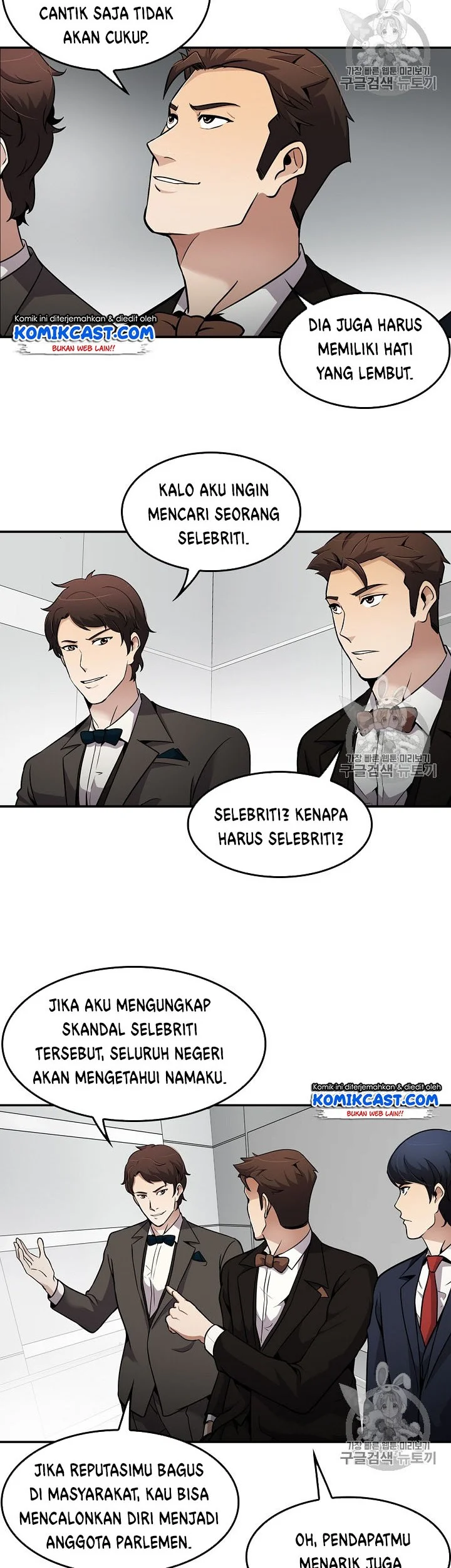 Again My Life Chapter 62 - halaman 18