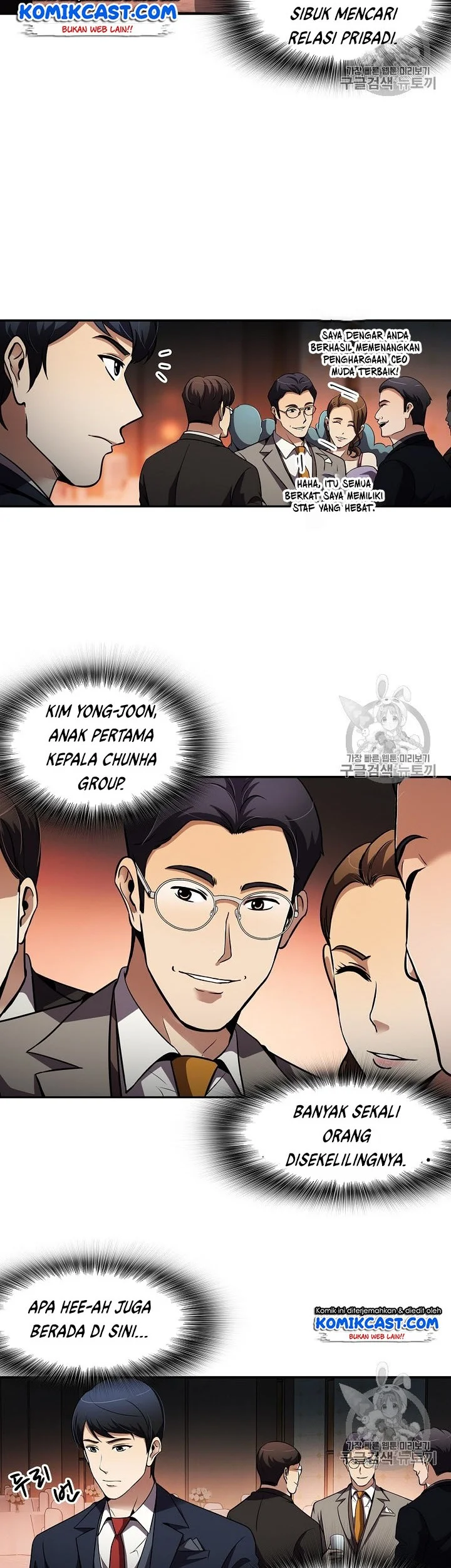 Again My Life Chapter 62 - halaman 23