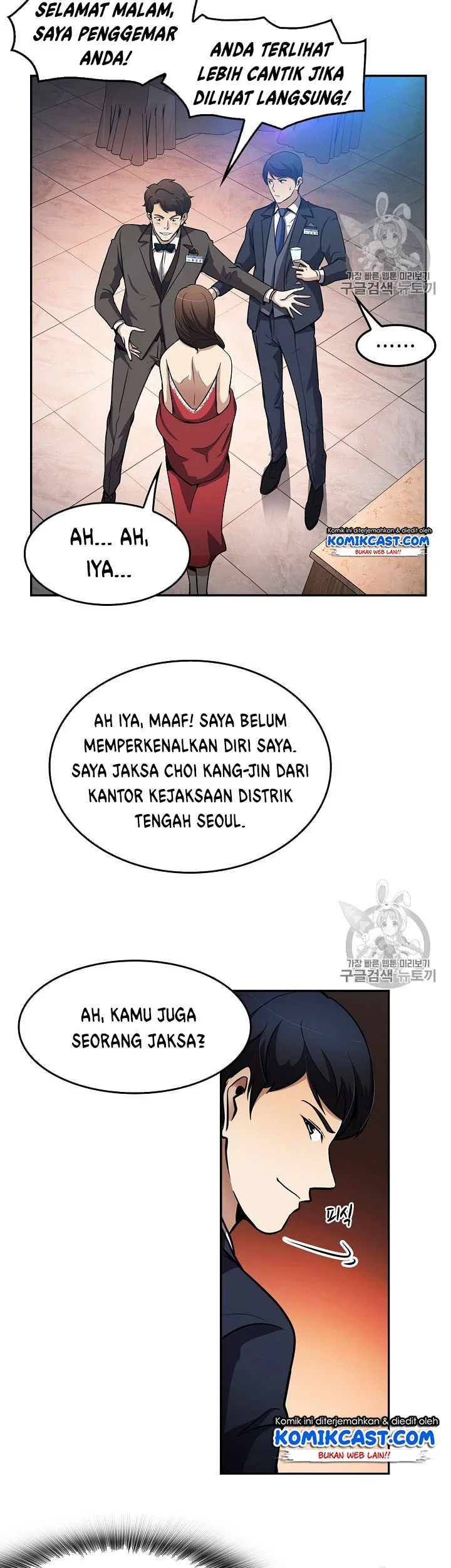 Again My Life Chapter 62 - halaman 27