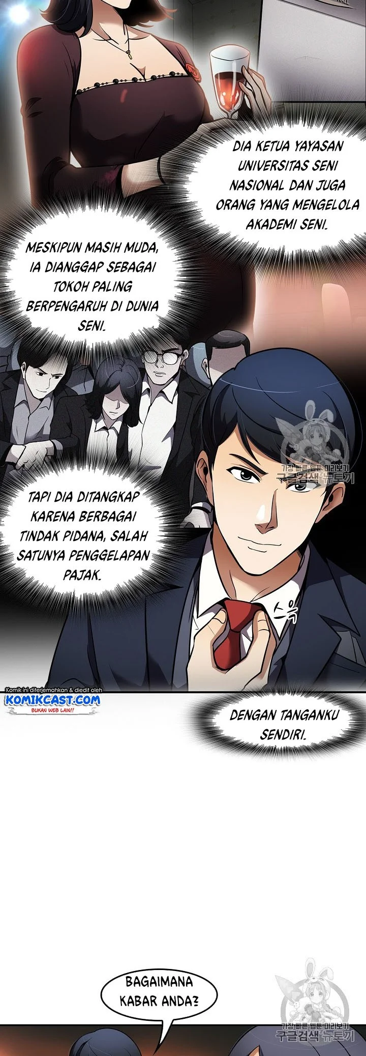 Again My Life Chapter 62 - halaman 29